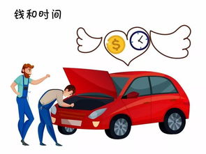 汽车坏了一年多少钱(汽车损坏一年后的价值解析)