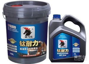 汽车汽机油多少钱一桶(汽车机油，价格、类型与选择)