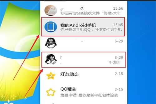 电脑音乐怎么传华为音乐(如何将电脑中的音乐传输到华为音乐)