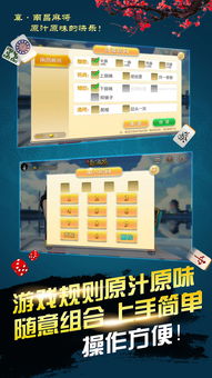 华为电脑麻将怎么开挂(华为电脑麻将开挂技巧揭秘，游戏策略与辅助工具探讨)