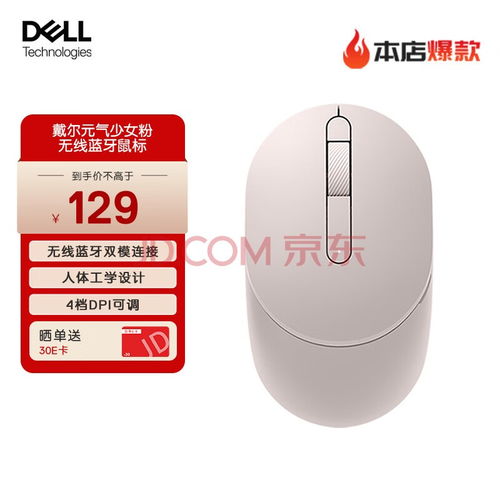 华为电脑没鼠标怎么滑动(华为电脑无鼠标操作指南，探索无鼠标滑动新体验)