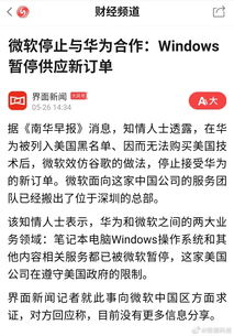 华为电脑怎么暂停系统更新(华为电脑如何暂停系统更新) 华为电脑怎么暂停系统更新(华为电脑如何暂停系统更新)