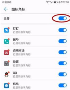 华为电脑图标怎么消除掉(华为电脑图标消除步骤详解)