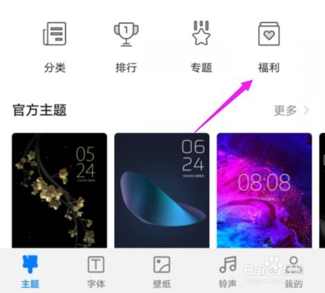华为电脑背景怎么设置动态(华为电脑动态背景设置指南) 华为电脑背景怎么设置动态(华为电脑动态背景设置指南)
