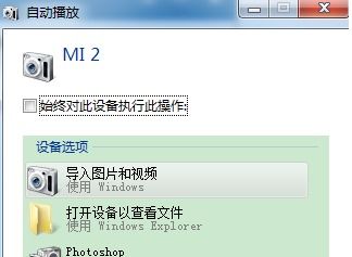 华为怎么和电脑传视频(华为与电脑间的视频传输，简单、高效的方法)