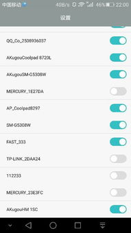 华为怎么共享wifi到电脑(华为WiFi共享到电脑，轻松实现设备与设备间的无缝连接)