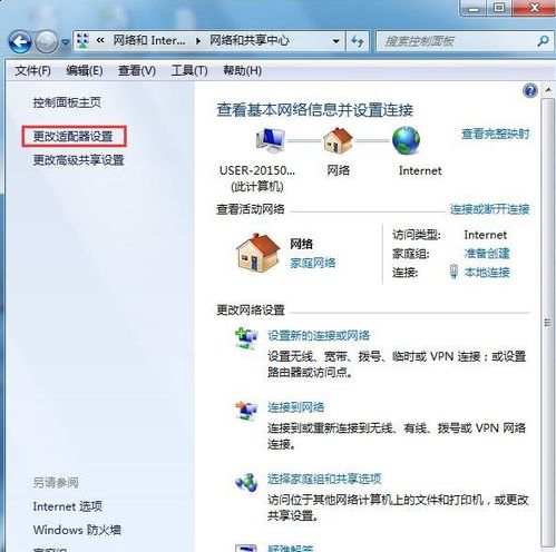 华为电脑掉电怎么办(华为电脑掉电怎么办，原因解析与解决方案)