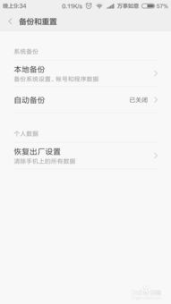 华为电脑怎么返回到桌面(华为电脑如何轻松返回到桌面)