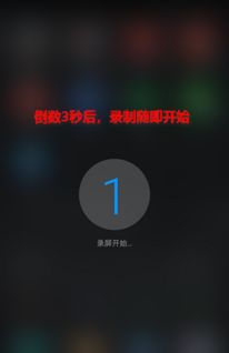 华为电脑模式怎么录屏(华为电脑录屏攻略，轻松掌握屏幕录制技巧)
