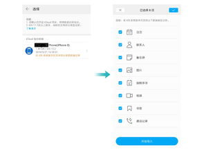 华为手机资料怎么转电脑(华为手机资料转电脑，简单操作指南)