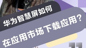 华为电脑怎么公屏打字(华为电脑公屏打字操作指南) 华为电脑怎么公屏打字(华为电脑公屏打字操作指南)