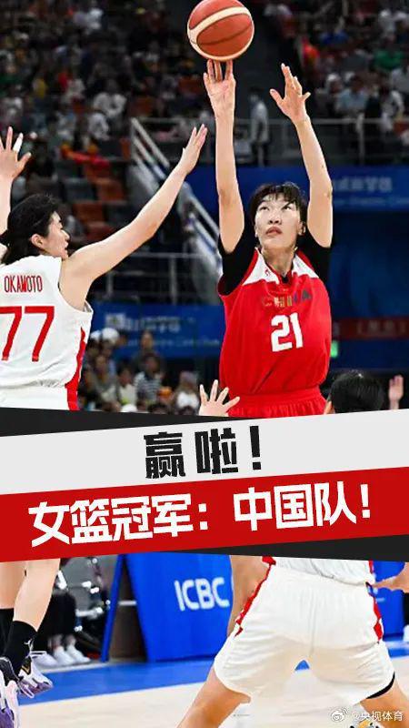 中国女篮击败日本队(中国女篮战胜日本队，荣耀之战的胜利启示)