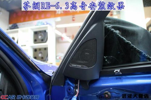 旌阳汽车改音响要多少钱(旌阳汽车音响升级费用解析)
