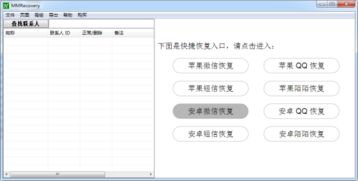 华为电脑怎么还原出厂模式(华为电脑还原出厂模式的详细步骤指南)