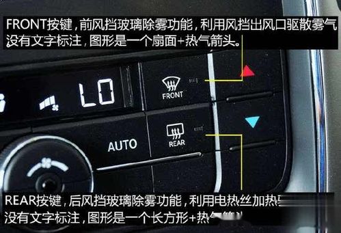 汽车三键改四键多少钱(汽车三键改四键，费用及注意事项)