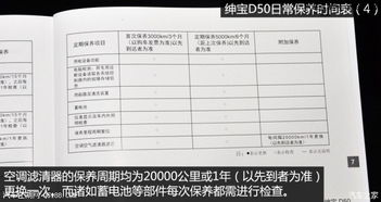 北京到太湖汽车票多少钱(北京到太湖汽车票价详解，行程、费用及其他相关信息)