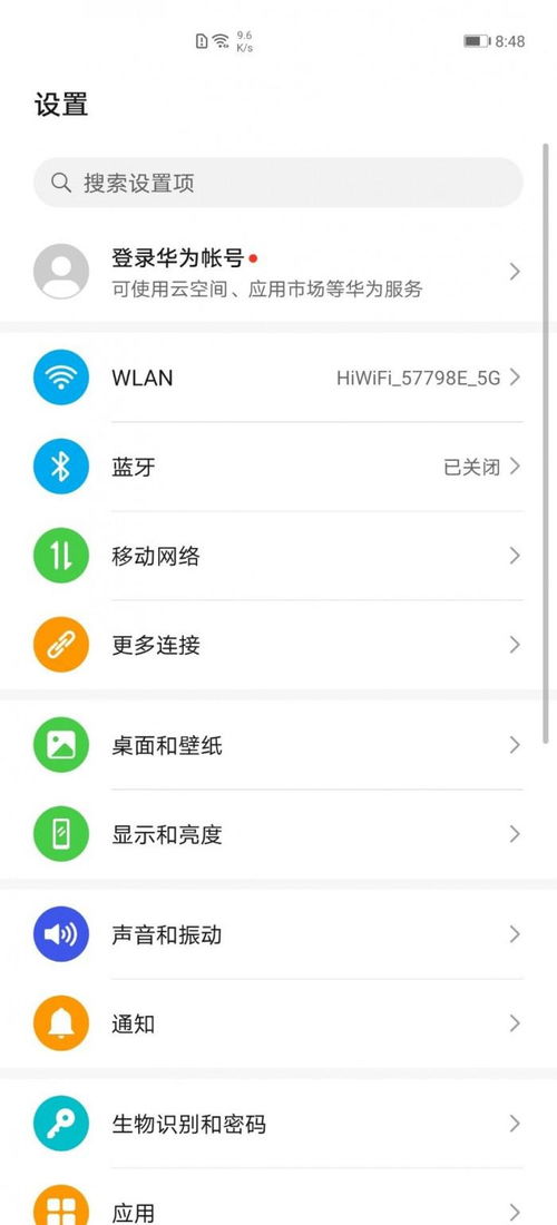 华为电脑怎么设置为壁纸(华为电脑壁纸设置教程，轻松定制你的专属桌面背景)