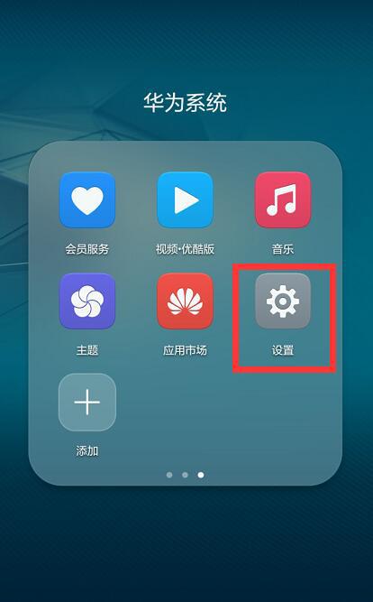 华为电脑怎么上指纹开锁(华为电脑上指纹开锁的设置指南)