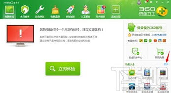 华为电脑怎么挂梯子软件(华为电脑如何配置梯子软件—一种网络访问优化的实用指南)
