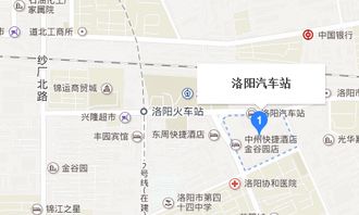 洛阳到深圳汽车站多少钱(洛阳到深圳汽车站票价详解，费用、行程与选择)