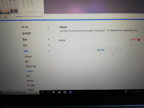 电脑怎么连华为移动wifi(电脑如何连接华为移动WiFi，详细步骤与注意事项)