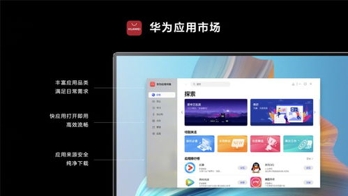 华为电脑怎么云同步相册(华为电脑云同步相册，轻松实现照片同步备份)