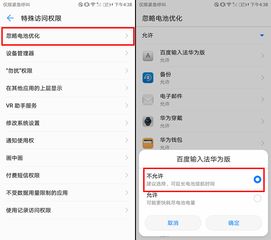 华为电脑怎么关屏幕省电(华为电脑如何关闭屏幕省电功能,详细步骤与实用建议) 华为电脑怎么关屏幕省电(华为电脑如何关闭屏幕省电功能,详细步骤与实用建议)
