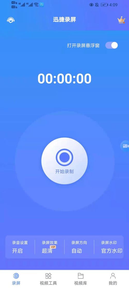 华为分享电脑怎么开启声音(华为分享电脑如何开启声音—详细教程)