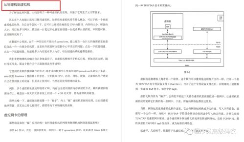 华为电脑dp协议怎么用(华为电脑DP协议的使用指南)