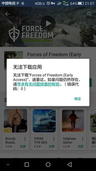 华为电脑谷歌商店怎么下(华为电脑上谷歌商店的下载与安装指南)