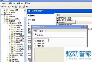 华为电脑页面怎么拖不了(华为电脑页面无法拖动问题的解决方案)