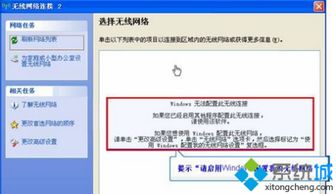 华为热点电脑怎么搜不到(华为热点电脑无法搜索到信号的解决方法)