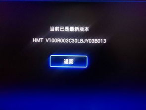 电脑怎么查看华为悦盒(华为悦盒，电脑查看指南)