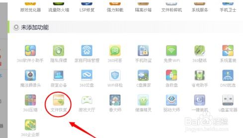 华为电脑文件误删怎么恢复(华为电脑文件误删恢复全攻略) 华为电脑文件误删怎么恢复(华为电脑文件误删恢复全攻略)
