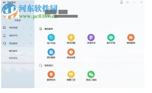 华为电脑管家录音怎么录(华为电脑管家录音功能详解，轻松掌握录音操作)