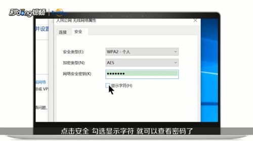 华为电脑qr码怎么找(华为电脑QR码的查找方法与步骤详解)