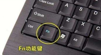 华为电脑怎么调按键功能(华为电脑按键功能调整详解)