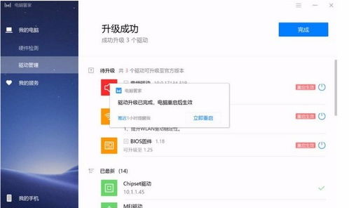 华为电脑怎么修改熄屏(华为电脑修改熄屏设置详解)