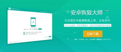 华为电脑怎么恢复原数据(华为电脑数据恢复指南，如何轻松恢复原数据)