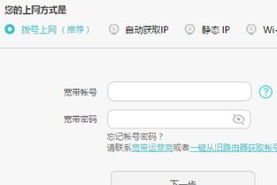 华为怎么连网到电脑(华为设备如何连接到电脑的互联网网络，详细步骤与解析)