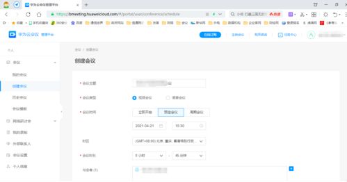 华为云怎么导出到电脑(华为云导出到电脑的详细步骤指南)