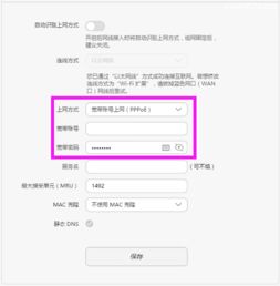 华为电脑无法上网怎么解决(华为电脑无法上网怎么解决)