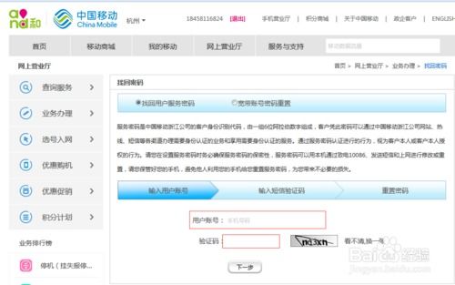 华为电脑怎么重置用户信息(华为电脑重置用户信息，详细步骤与操作指南)