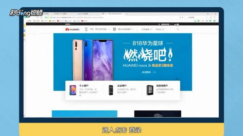 华为电脑怎么重置用户信息(华为电脑重置用户信息，详细步骤与操作指南)