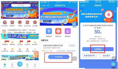 华为电脑优惠劵怎么领取(华为电脑优惠劵领取攻略，轻松享受超值优惠)