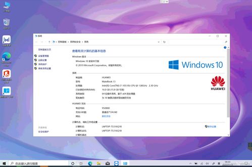 华为电脑系统怎么复原(华为电脑系统复原步骤详解)