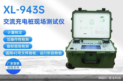 杭州汽车检测仪器多少钱(杭州汽车检测仪器价格概览)