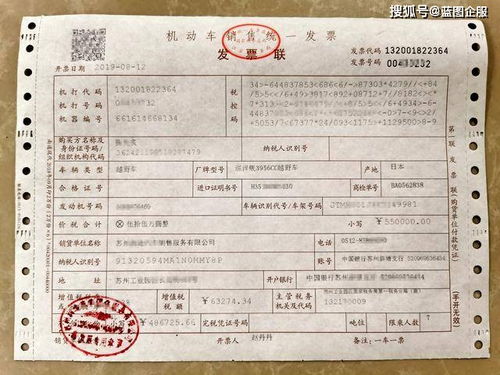 花园到东莞汽车票多少钱(关于花园到东莞汽车票的价格及相关信息)