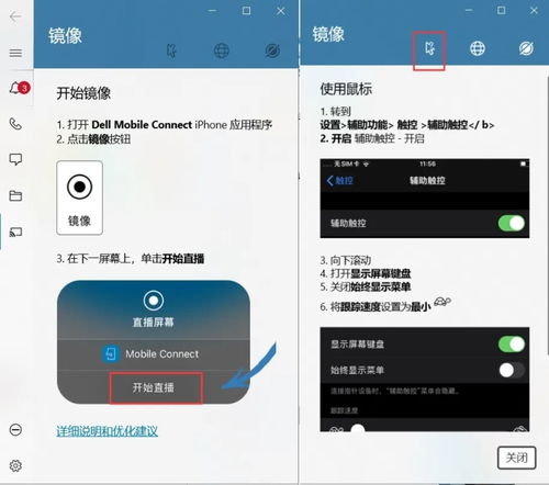 电脑怎么练华为手机功能(电脑与华为手机，功能连接与实践操作)