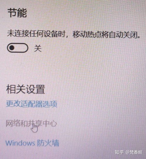 荣耀怎么连华为电脑热点(荣耀手机连接华为电脑热点的详细步骤)